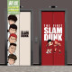 
Elevator door stickers, one elevator, one household thickened cartoon elevator door decoration stickers, slam dunk master color change film feel one elevator WW686 big