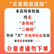 
Chaoyang Tire (CHAOYANG) Chaoyang Tire 155/65R13 RP28 adapted to Changan Benben mini Lechi 15565r13 Chaoyang Tire 155/65R13 RP26 ordinary tire
