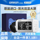 欧姆龙（OMRON）电子血压计欧姆龙 欧姆龙原装进口柯氏音法电子血压计血压测量仪 J753+礼盒+电源+收纳包