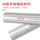 MYTEC Art Ruler Advertising Protective Ruler T-square Anti-deviation Aluminum Alloy Ruler Drawing Ruler Cutting Advertising Anti-slip Anti-cut Hand Cutting Ruler Hardness High Precision L-type 1000mm Protective Ruler