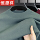 Hengyuanxiang 100% worsted pure wool sweater for men, machine washable winter mid-collar sweater for men, high-end all-wool thermal base layer sweater, light brown, 100% wool XL 175
