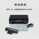 
Lisichen (LANXUM) A4 black and white multi-functional all-in-one GA7220n, printing/scanning/copying, network printing [three years] equipment
