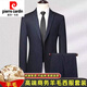 Pierre Cardin high-end wool suit men's autumn and winter new anti-wrinkle no-iron suit men's business professional suit men's 2392 blue gray no slit at the back 185/2XL recommended 155-170Jin Jin equals 0.5 kg