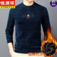 Hengyuanxiang winter new Chenille plus velvet thickened embroidery fashion middle-aged men's sweater new Chenille sweater men's clothing L208 black 12859 M