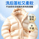 Ruizhou down jacket fluffy detergent washing machine special cleaning agent laundry detergent decontamination shrinking fluffy reducing agent artifact 3Jin Jin equal to 0.5 kg pack soft and fluffy + repair caking