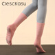 ClescKasu new yoga non-slip socks women's cotton mid-length breathable sweat-absorbent sports running socks Pilates socks black one size