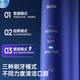 松下（Panasonic）电动牙刷深度清洁敏感牙龈去渍护龈智能压力感应3种洁齿模式生日七夕情人节礼物送男女友DC14蓝