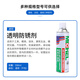 Mike transparent mold anti-rust agent, anti-rust and anti-corrosion mold special anti-rust oil, anti-moisture and anti-oxidation protection mold 550ml