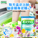 Basulin Warm Fragrance Bath Salt Foot Bath Powder 600g (Foot Bath Salt Imported from Japan)