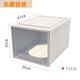 Ganxiangwu Aufbewahrungsbox -Schublade Aufbewahrungsbox Kleiderschrank Organisierungsbox Kleidung Aufbewahrung Haushalt verdickter Plastikspeicher F3923 Verdickter Modell 39*23*53 cm 1 Pack
