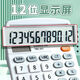 
Qixin 837 Calculator for office accounting solar energy for students for university finance small portable dual power commercial computer equipment stationery office supplies large size [Indigenous green] dual power battery TMC-837