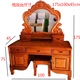 Yuewen Guangdong Foshan Indonesian rosewood all solid wood dressing table with stool Ming and Qing classical carving master bedroom dressing table other models solid wood dressing table + stool*1