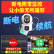 镭威视4g监控无线摄像头无需连wifi终身免充值流量360度无死角带夜视手机远程家用可对话追踪不用网络 顶配版】免充值+停电可监控128G