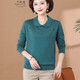 Qianqiu Poetry Middle-aged and elderly women's wool sweater plus size mother's clothing autumn and winter new knitted wool top zodiac year base shirt blue XD9275 3XL recommendation 130-150Jin [Jin equals 0.5 kg]