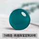 Bixiu Tang 7A collection-grade ice amazonite loose beads, round single beads, cultural toys, multi-treasure bracelets, necklaces, pendants, DIY jewelry accessories, 7A high ice penetration, about 12mm single