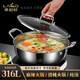 Labton food-grade stainless steel large-capacity hot pot special pot soup pot household hot pot shabu-shabu induction cooker gas stove universal 316L steel hot pot 30cm