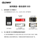 光威（Gloway）128GB SSD固态硬盘 SATA 3.0 500MB/s 笔记本/台式机通用 悍将系列