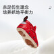 Tilanis Kinderschuhe Herumn Herumn Neue Style -Schuhe Girls Neugeborene Schuhe Tiger Zehenschuhe Baby Stufe Front Schuhe Rot/Farbe 15 Schuhe in der Länge 11.0 Geeignet für Fußlänge 10.0