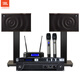 JBL MK10 professional conference room audio combination set, home KTV wall-mounted speakers, indoor stage performances, corporate training classrooms, store background music system equipment