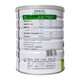 Perfekte Marke Peptidoalgae Nutrition Pulver Perfekte Peptidoalgae -Pulver 680g können Peptidoalgae Pulver Peptidoalgae Pulver (mit Code) 680g*1 Can perfekt