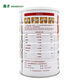 Shisheng Proteinpulver 1050G Serie frei für effektives mehrdimensionales Proteinpulver/Aminosäuren/Eisenzink Calcium/No Saccharose/Mitteljahr Calcium/Rinder-Kolostrum Nährpulver Pulver Shisheng mittleren Alters und ältere Calciumproteinpulver 1050G [1 kann]