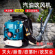 Engine snow blower high-power gasoline hair dryer backpack wind fire extinguisher fallen leaf cleaning greenhouse Yamaha two-stroke YMH8609 horsepower