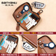 Banyannu Key Bag Men's 2025 New High-end Genuine Leather Multifunction Large Capacity Cowhide Waist Hanging Small Mini Car Key Bag Yellow-Brown-Wait Hanging