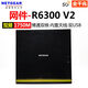 网件（NETGEAR）原装R6300v2路由器双频千兆WiFi家用无线5G电竞穿墙王稳定 R6220全千兆1200M