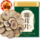 SHENQINGTANG CUNTLA DE CUNTRES DE CERNO 50G/BOTOR BOTALLA SELECCIÓN CANTANCE CANTRAS DE CUNTA CHANGBAISHAN PULLACIÓN Y VINO CORTE PARA DAR GARDOS A LOS CONTRES DE CERNAS