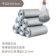 Qingqingmei Müllbeutel Silber Dicke Müllsack Flachmund Zähigkeit ist schwer zu brechen, wie die Küche von Break Point Typ 6296 Müllsack 9 Rollen (270 Stück)
