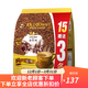 旧街场 马来西亚进口旧街场白咖啡 三合一速溶咖啡粉 加量装原味684克 38g 18条