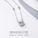 Fanci Fan Qi three-second heartbeat clavicle necklace female clavicle chain birthday light luxury high-end gift for girlfriend three-second heartbeat necklace white surprise confession gift box