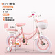 FOREVER (FOREVER) children's bicycle 14-inch princess style bicycle 3-6-8 years old children's bicycle