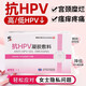 修正抗hpv生物蛋白敷料凝胶转阴阴道炎凝胶药妇科私处杀菌消炎宫颈炎 5盒装1个疗程 立减16778女性选