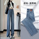 
MARKYINXIANG retro wide-leg jeans for women in spring 2025 new high-waist slim loose straight draped floor long trousers HN684 Inman retro blue S (95Jin[Jin equals 0.5 kg])
