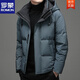 罗蒙（ROMON）冬季青年保暖连帽羽绒服90白鸭绒新款男士短款加厚羽绒服潮 红色9902 XL 180