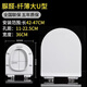 Huida General HDC559 6001 6115 6180 6185 6189 6280 6289 Toilettendeckel 6198 168 598 6218 6219 62