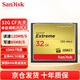 SanDisk cf card (CompactFlash) high-speed memory card CFe card Canon Nikon SLR camera video large card memory card 1DX 7d 5D2 5D3 5d4 D810 32G CF card 120MB/S