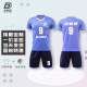 定制侠足球服印制运动套装训练球衣免费印字球衣 DZX9227苹果绿