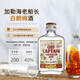 加勒海俱乐部金奖朗姆酒 mojito莫吉托基酒 原瓶进口调酒基酒 烘焙辅料 基酒调酒套装 200mL 5瓶