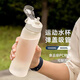 Yonghuan Electric Mai Water Cup Cup Hood Summer's Summer Sports Fitness High-температура