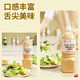 KEWPIE Salad Dressing Salad Sauce Refreshing Roasted Sesame Flavor Condiment Light Vegetable Salad 1.1L*1 Bottle