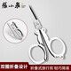 Zhang Xiaoquan Zhang Xiaoquan ciseaux petits ciseaux ciseaux de voyage pliants en acier inoxydable avec ciseaux porte-clés ciseaux de voyage
