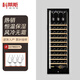 Curtis 25 new compressor air-cooled constant temperature moisturizing red wine cabinet household small commercial grape wine cabinet tea ice bar refrigerated beverage fruit cabinet mobile wine cellar height 1.65 red wine tea - 1.65 meters high