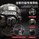 Soldat tactique Fast Quadruple Night Vision Device Set Communication Collet Tactical Fans militaires Collectionne les périphériques de gibier de haute précision Casque noir + Écouteurs + couvercle de casque unique (54-58 cm)