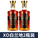 歌思酒庄 法国原酒xo白兰地威士忌 高档洋酒组合送礼 700mL 2瓶 宾尔曼威士忌