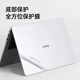 嘉速适用小米 Redmi Book Pro16 2024款外壳膜（Y3519）16英寸笔记本电脑机身保护贴膜全套机身贴纸