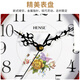 Hanshi (Hense) Chinese retro double-sided table clock living room desktop table clock two-sided clock creative quartz clock HD206 one-sided time reading