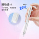 Click the stone to press the pen. Primary school students practice calligraphy and writing in the third grade. Learning pen for the beginning of the school season. 784 small hatch, fine tip, purple rod-magic liquid erasable blue, 1 pen, 5 ink bags.