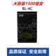 Nokia is suitable for BL-4C batteries 6101 3500 7200 1202 3108 1661 C2-05 electric board One battery 890 mA